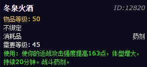 ��һ��WOW����������������Ʒ