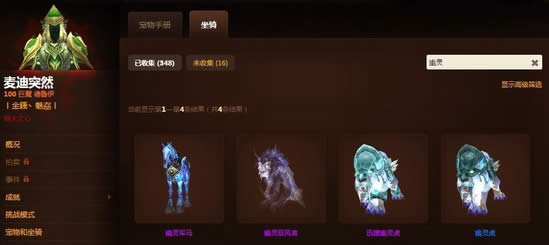 ħ��������������̵㣺348ֻ������һ�����