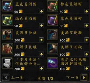 ����������6.2�����������ƽڽ�ҵķ���