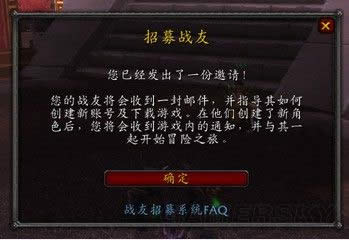 ����ȫ������ϸ��ħ��6.2����ӳɷ���