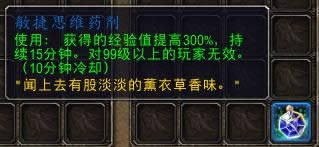 ����ȫ������ϸ��ħ��6.2����ӳɷ���