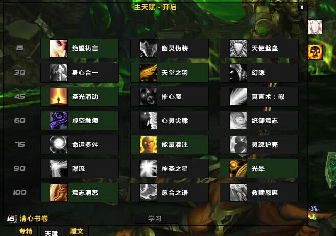 ʷʫ�����𣺰��˽������ĵ� ս���Ĳ��ü���