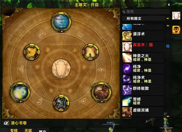 ʷʫ�����𣺰��˽������ĵ� ս���Ĳ��ü���