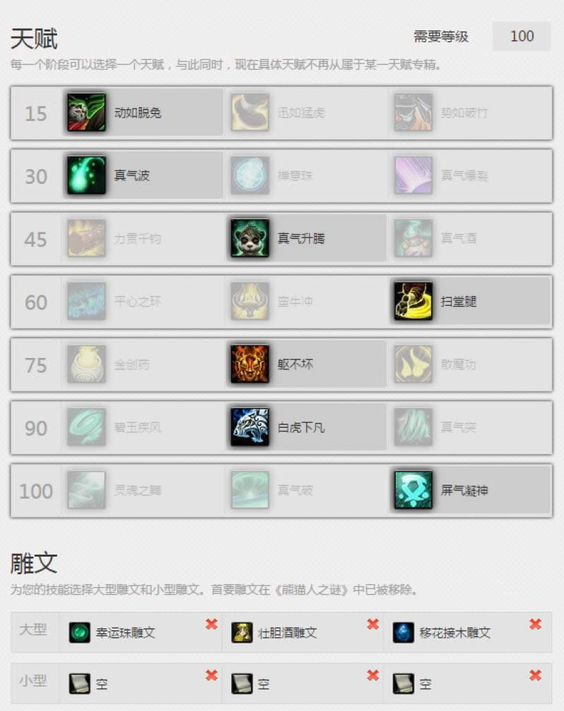 ħ������6.2�汾 M��������T�����ĵ�