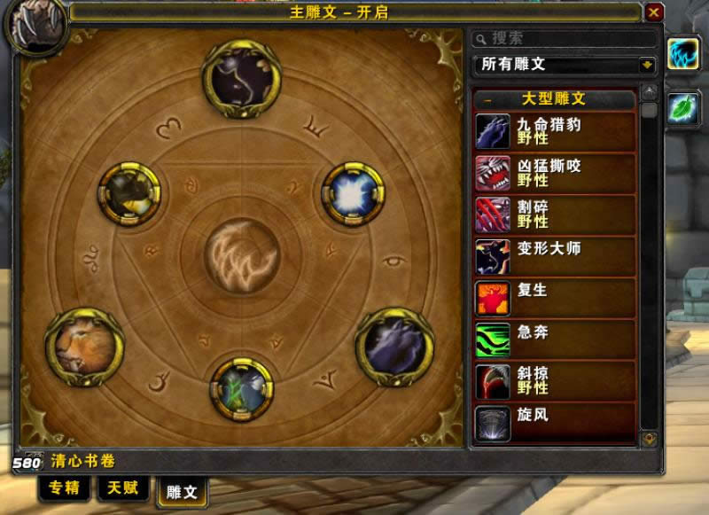 6.2�汾Ұ����δ����