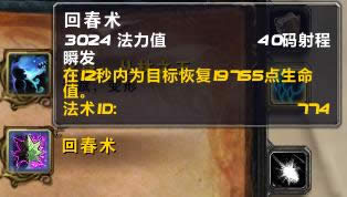 Ұ��PVP���� 6.2�汾Ұ����δ����