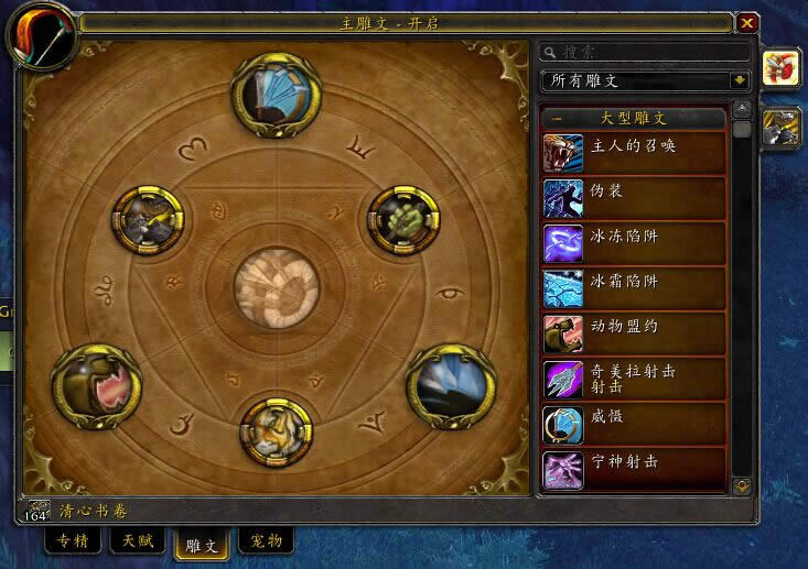 射击猎奇袭地狱火简单攻略 射击猎奇袭地狱火简单攻略