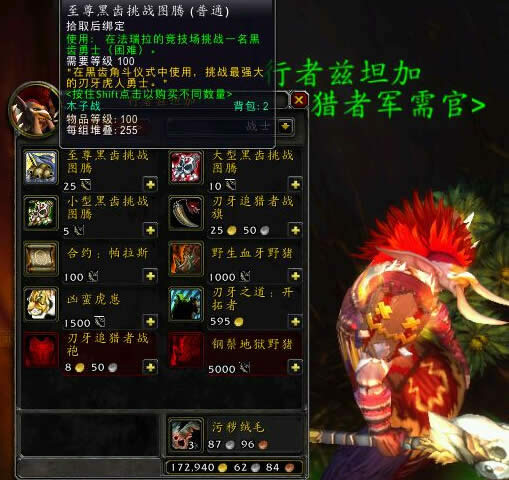 小科普:教你如何快速完成觉醒教派日常任务