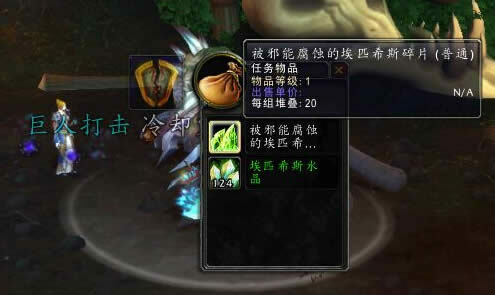 小科普:教你如何快速完成觉醒教派日常任务