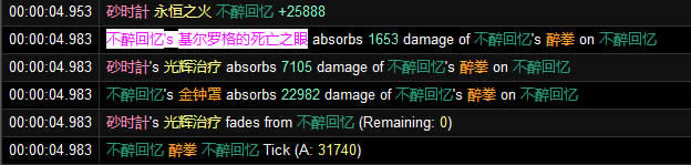 魔兽世界6.2版本督军的迷茫之眼饰品测试