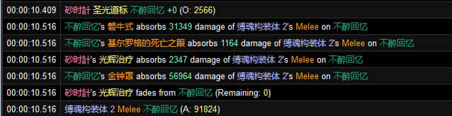 魔兽世界6.2版本督军的迷茫之眼饰品测试