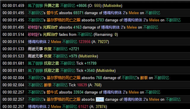 魔兽世界6.2版本督军的迷茫之眼饰品测试