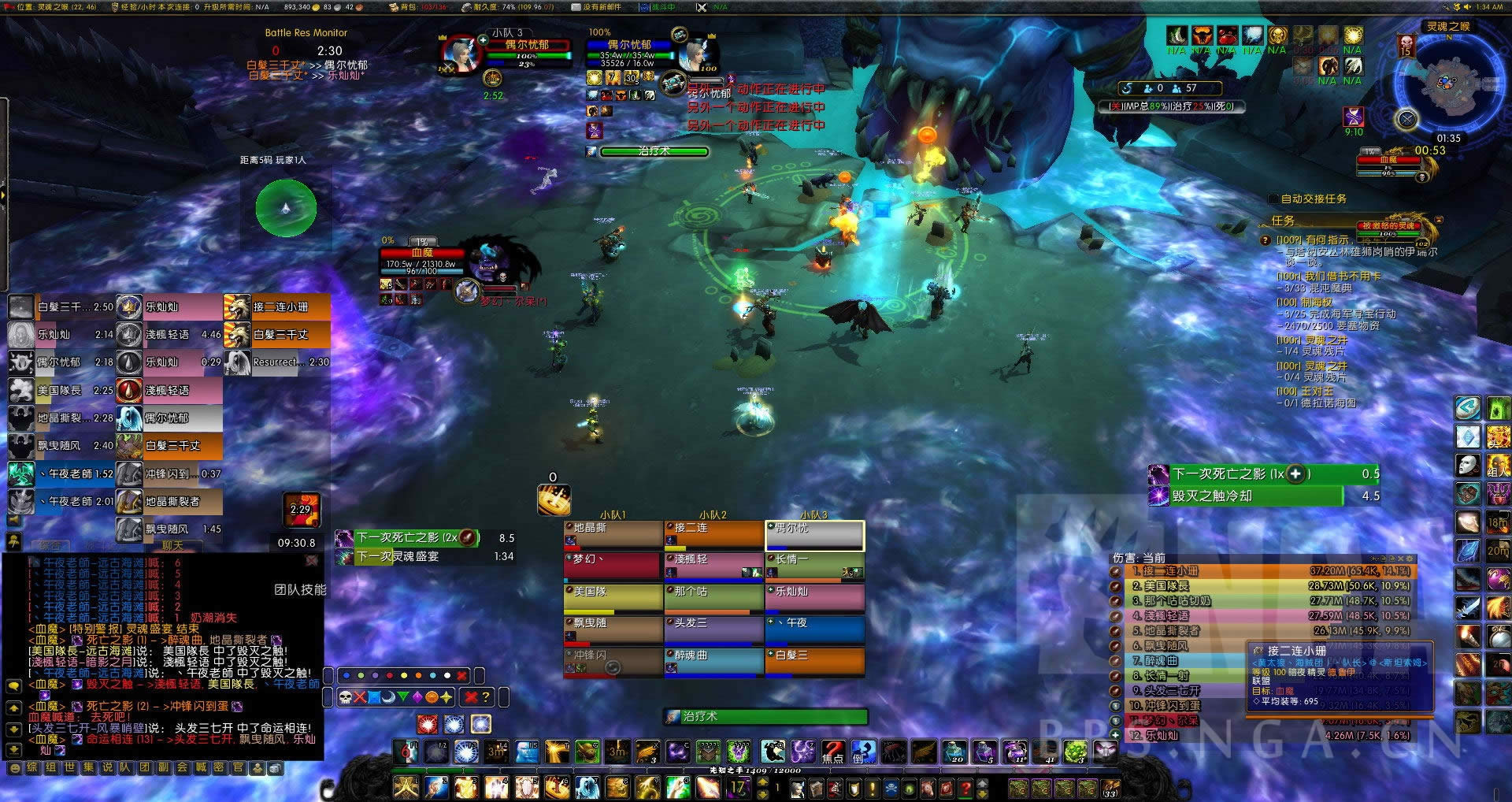 魔兽世界地狱火堡垒英雄模式6号血魔攻略