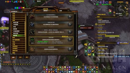 魔兽6.2塔纳安新增掉坐骑精英怪 魔兽6.2塔纳安新增掉坐骑精英怪