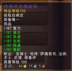 ħ�����翨���� 6.2������BOSSװ������705