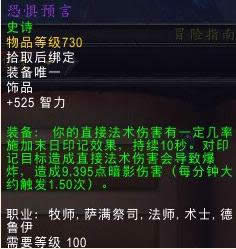 ������Ʒ������! ħ������6.2ƽ�����Ʒ����