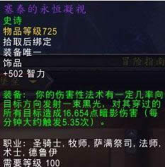 ������Ʒ������! ħ������6.2ƽ�����Ʒ����