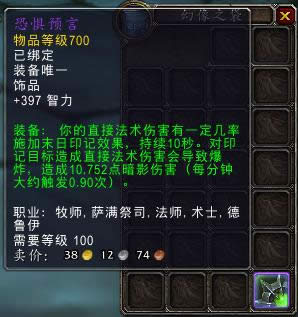 �˺���Ȼ��ռ25% ħ������6.2��������Ʒ����