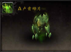 魔兽6.2要塞战役奖励:强力随从外加695装备