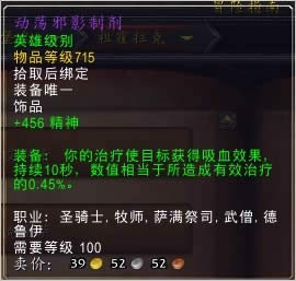 ħ��6.2��Ѫ��Ч������Ʒ���ԣ���������