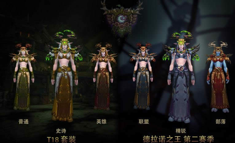 ħ��6.2Ԥ����T18��WOD�ڶ�������װչʾ