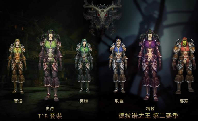 ħ��6.2Ԥ����T18��WOD�ڶ�������װչʾ