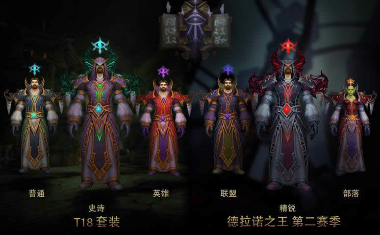 ħ��6.2Ԥ����T18��WOD�ڶ�������װչʾ