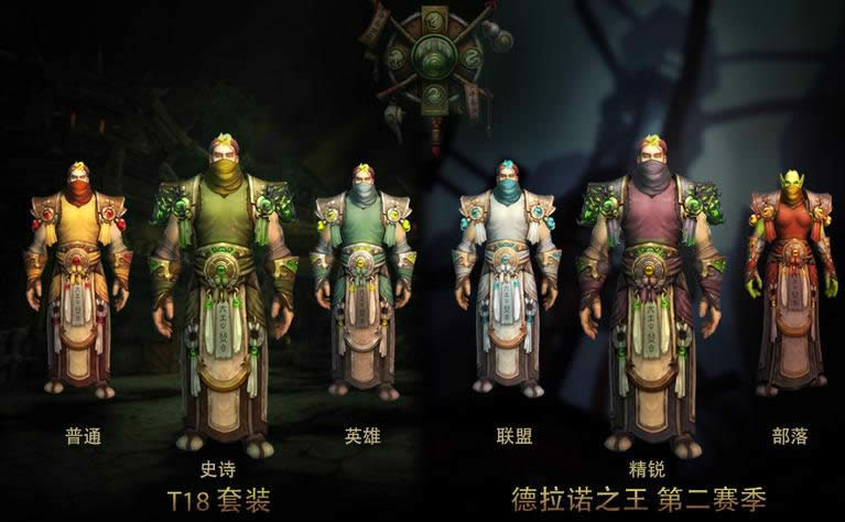 ħ��6.2Ԥ����T18��WOD�ڶ�������װչʾ