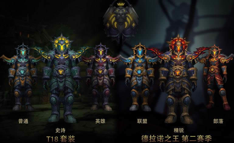 ħ��6.2Ԥ����T18��WOD�ڶ�������װչʾ