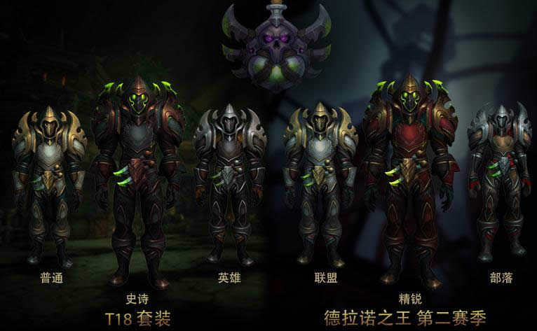 ħ��6.2Ԥ����T18��WOD�ڶ�������װչʾ