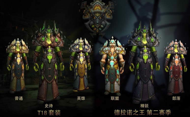 ħ��6.2Ԥ����T18��WOD�ڶ�������װչʾ