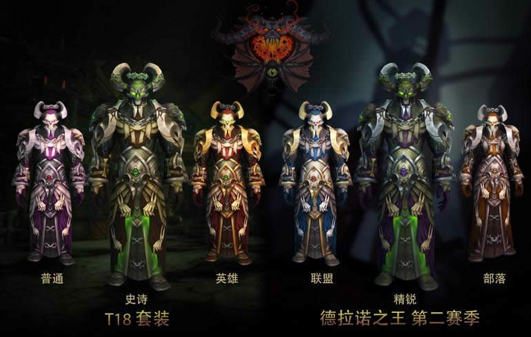 ħ��6.2Ԥ����T18��WOD�ڶ�������װչʾ