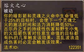 恶魔术T18套逆天并非BUG 实乃设计不合理