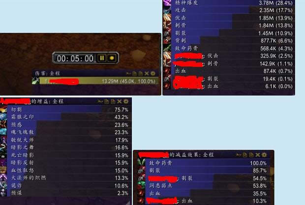 ħ������6.2���Է���ɱ��ľ׮���Ա���