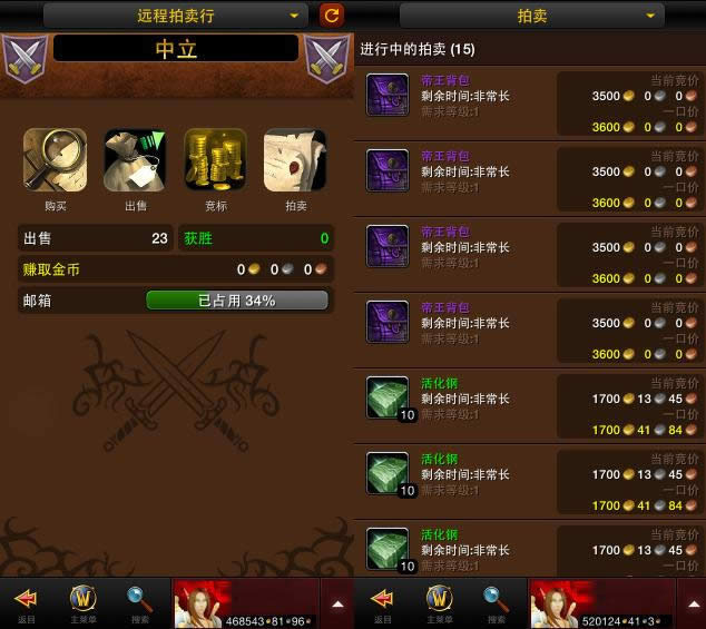 ��������׬���! ѧ�Եؾ�������תħ������