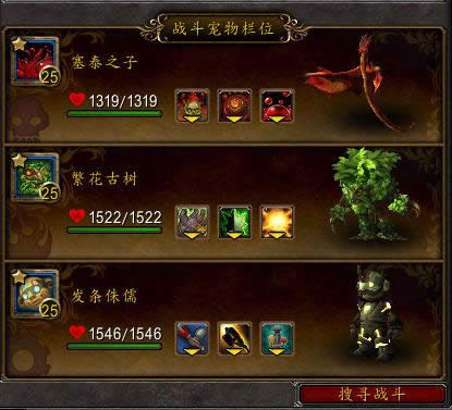 а�������! 6.1��ս�������֮��̩֮��