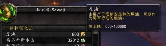 ħ��6.2����ԭ�͵Ļ�÷��� ������Ҫ��Դ