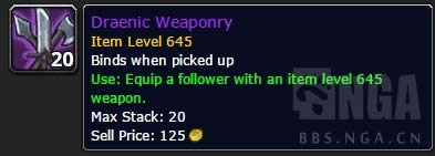 ħ��6.2PTR������Ҫ������ �����³�������