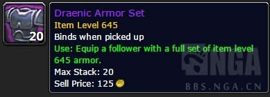 ħ��6.2PTR������Ҫ������ �����³�������