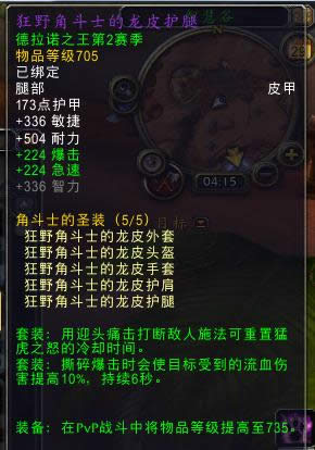 ħ������������С��PVP��װԤ��