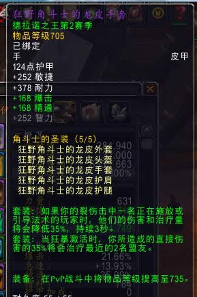 ħ������������С��PVP��װԤ��