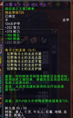 ħ������������С��PVP��װԤ��