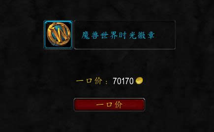 ����ʱ��������գ���������ͻ��70000��