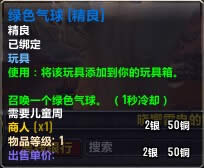 �а�����һ���ɣ���ͯ�����������ɫ����