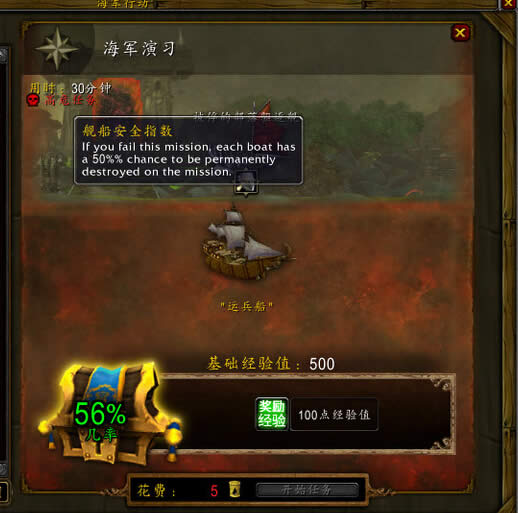 6.2���룺��Σ��������ʧ�ܺ�ᵼ�³���