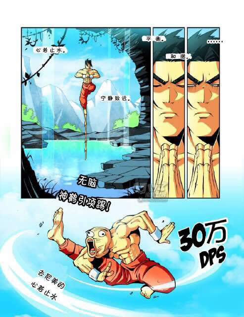 Ӱ����Ժ�ؾ�����ɮ���޵�������&mdash;���������