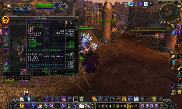 6.2ս������ʲ��������ɻ��705PVPװ��