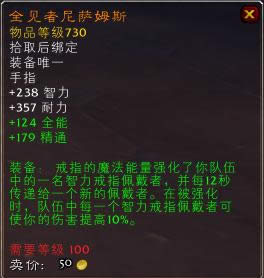 Ч����������? ħ������6.2��ɫ��ָ�����ع�