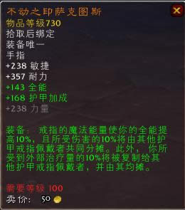 Ч��������? ħ������6.2��ɫ��ָ����