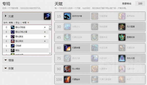 ħ��PVP����Ԫ�¾��� �־�����������ɱ